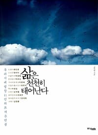 new book