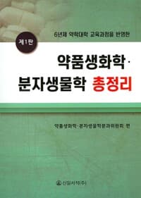 new book