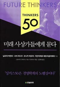 new book
