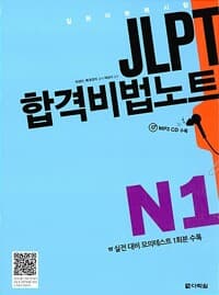 new book