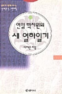 new book