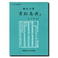 new book