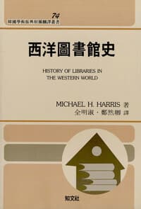 new book