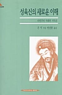 new book