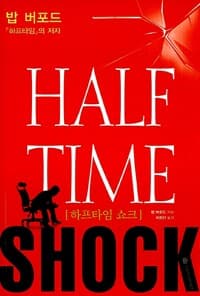 new book