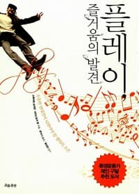 new book