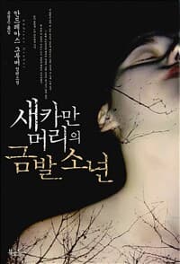 new book