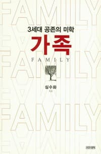 new book