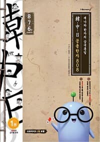new book