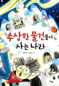 new book
