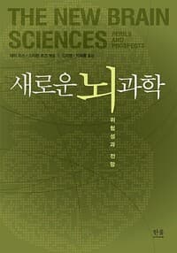 new book