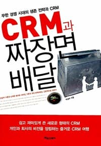 new book
