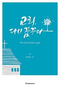 new book