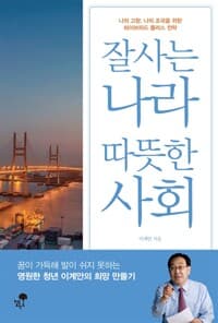 new book