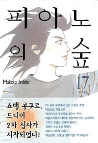 new book