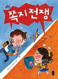 new book