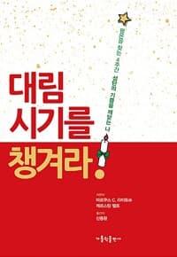 new book