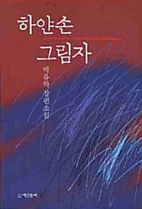new book