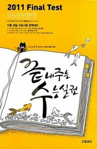 new book