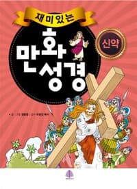 new book