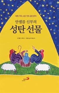 new book