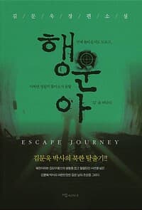 new book