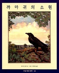 used book