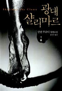 new book
