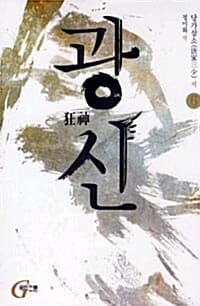 new book