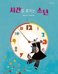 new book