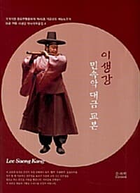 new book