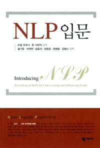 new book