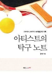 new book