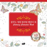 new book