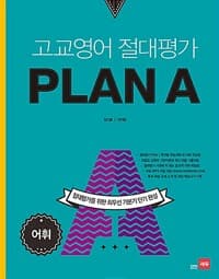 new book