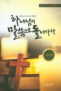 new book