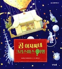 new book