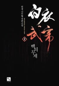 new book