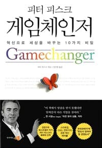 new book