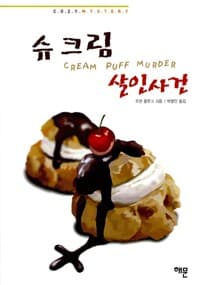 new book