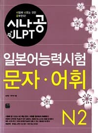 new book