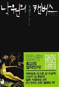 new book