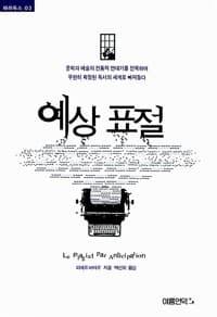 new book