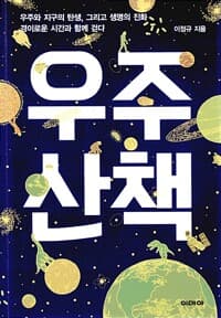 new book