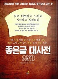 new book