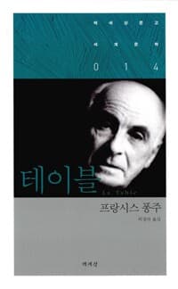 new book
