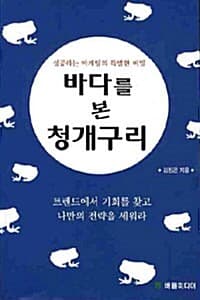 new book