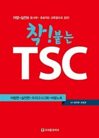 new book