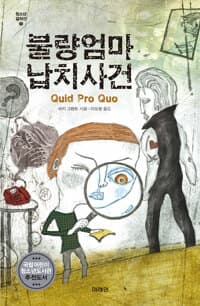 new book