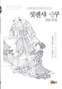 new book